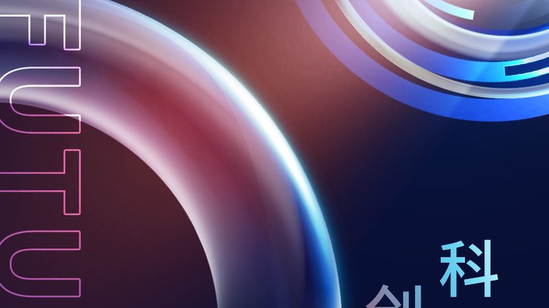 实时大数据分析系统选型：从业务场景倒推技术架构